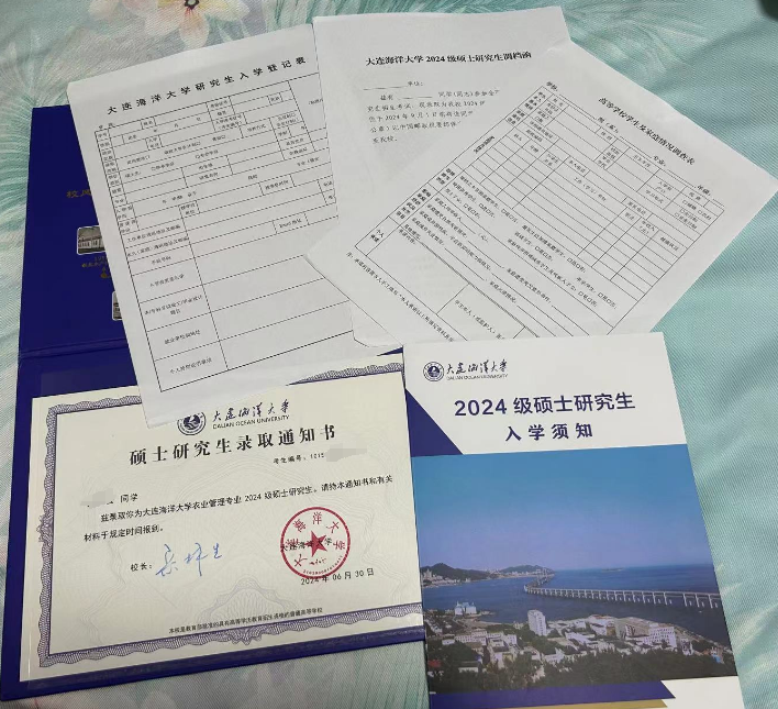 农业管理方向硕士录取案例实拍