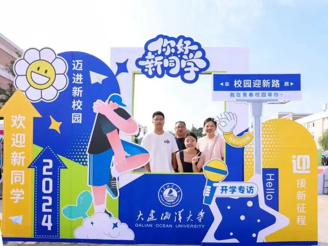 大连海洋大学农业硕士录取案例