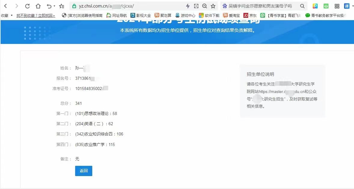 英语二考了【62】分，他用的这个方法值得抄